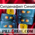 Силденафил Синий cialis5